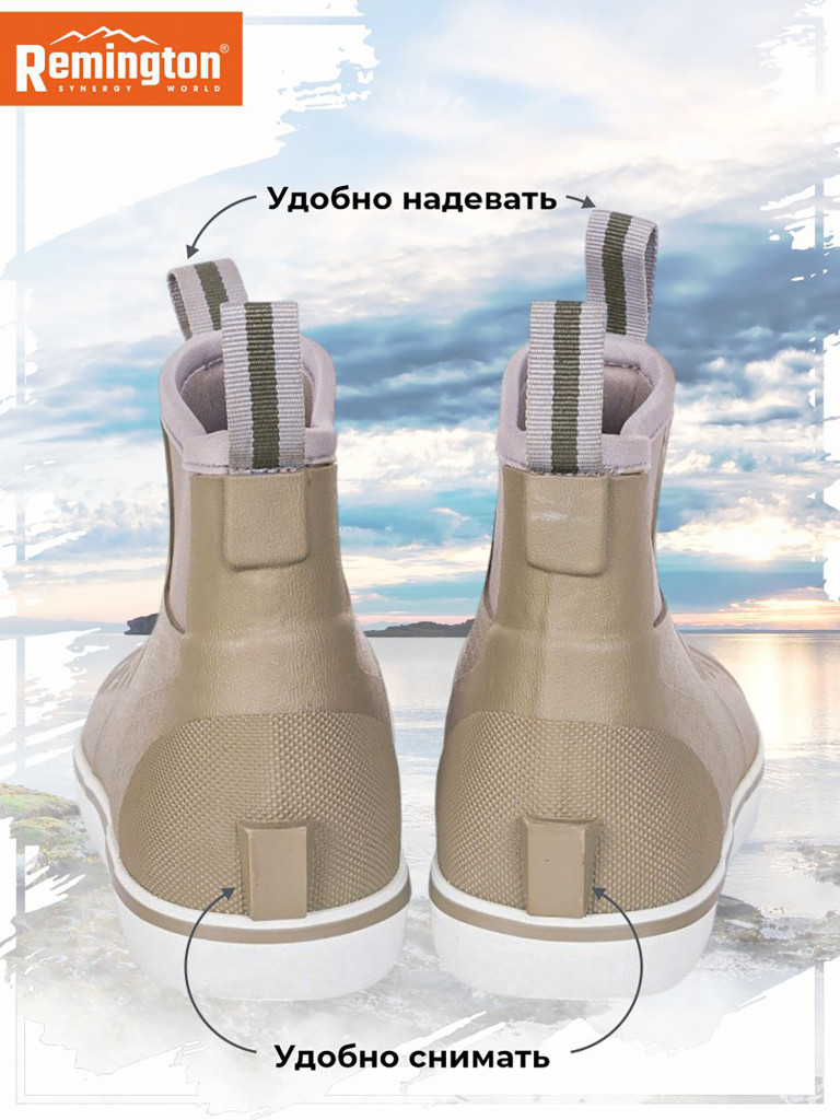 Сапоги Remington Deck Boots Green