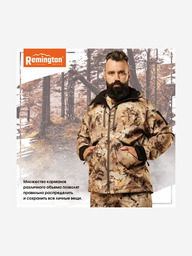Костюм Remington Himalayan Yellow Waterfowl Honeycombs