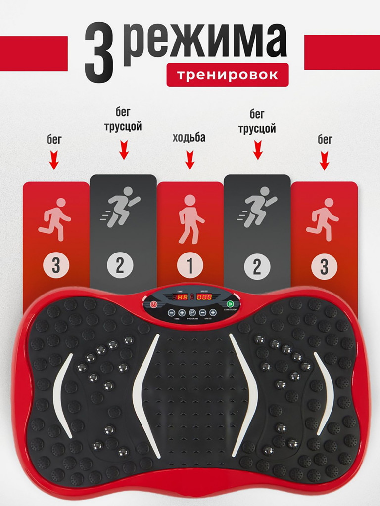 Виброплатформа Kulak для похудения модель 105 цвет красный