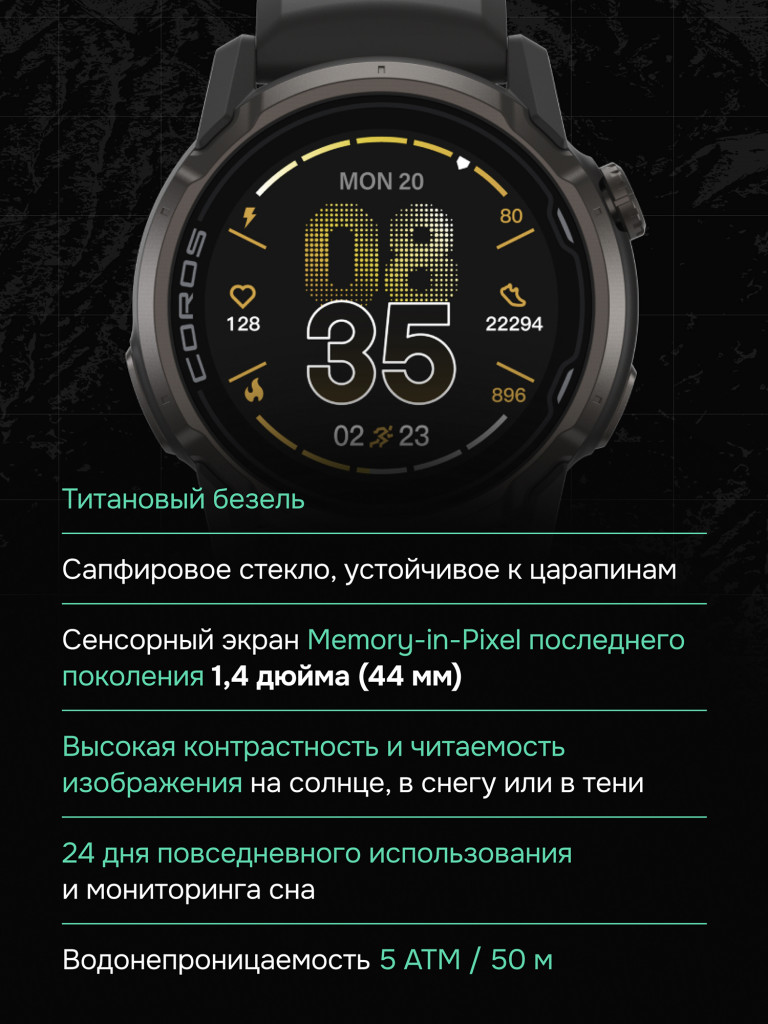 Спортивные часы COROS APEX 4 46mm