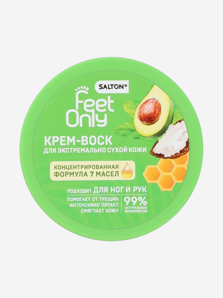 Кремы для рук Salton