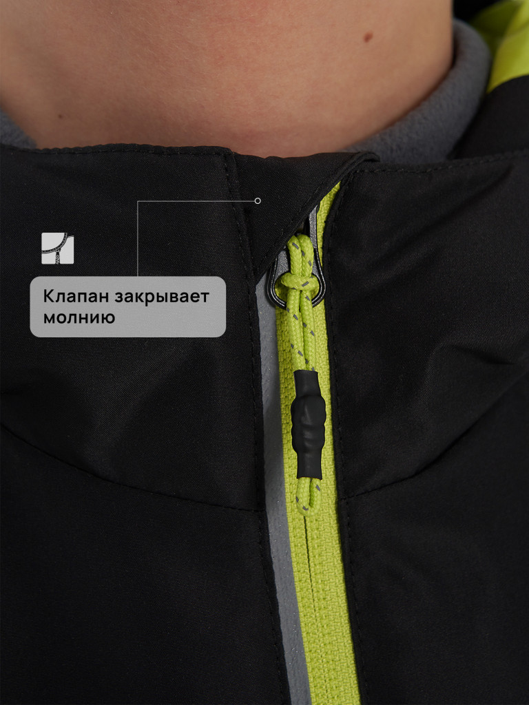 Легкая куртка мембранная для мальчиков Outventure