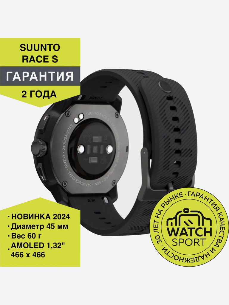 Спортивные умные часы Suunto Race S полностью черные