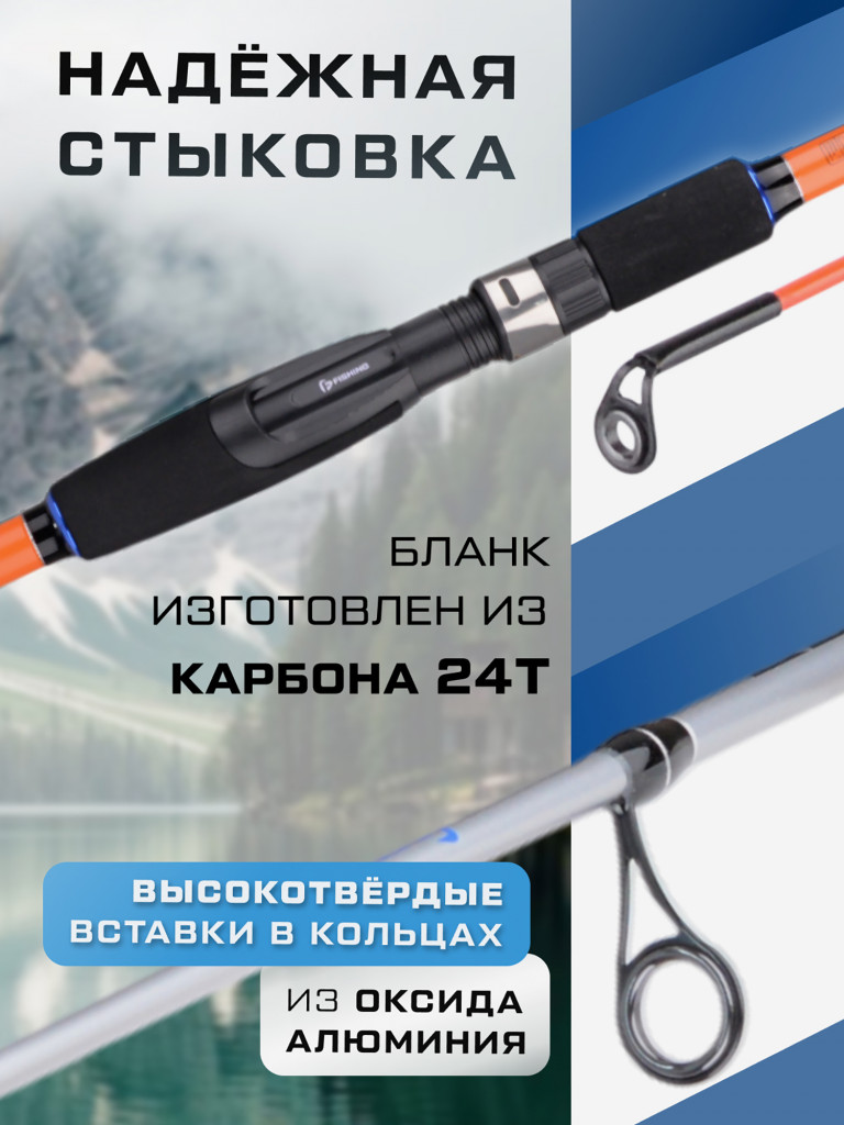 F-FISHING Удилище фидерное лодочное Fiaba Boat Feeder 1,3м тест max 90г