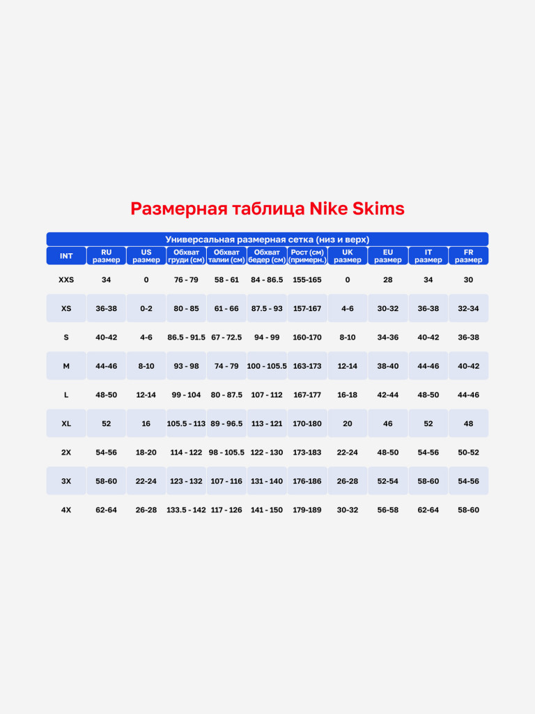 Майка женская NikeSKIMS с двумя бретелями