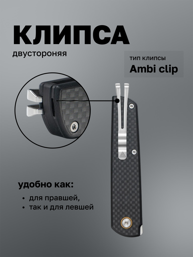 Нож складной SRM Qrick 408L-KB