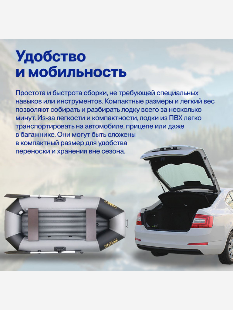 Лодка ПВХ под мотор надувная для рыбалки Лодки Поволжья S-262 НД гребная с надувным дном, серо-черная