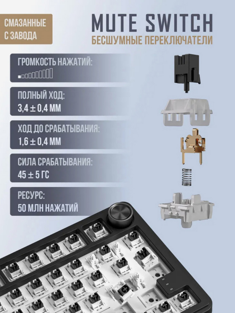 Игровая клавиатура QUALIGO RX75 Pro беспроводная