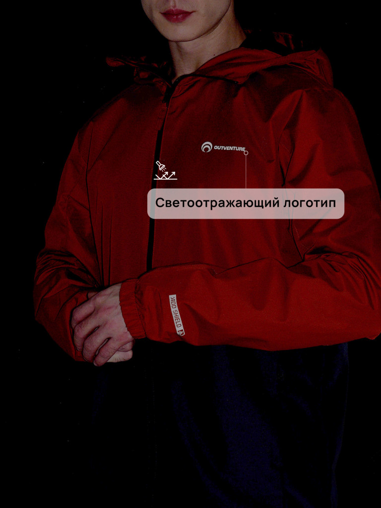 Ветровка непромокаемая мужская Outventure Ruskeala