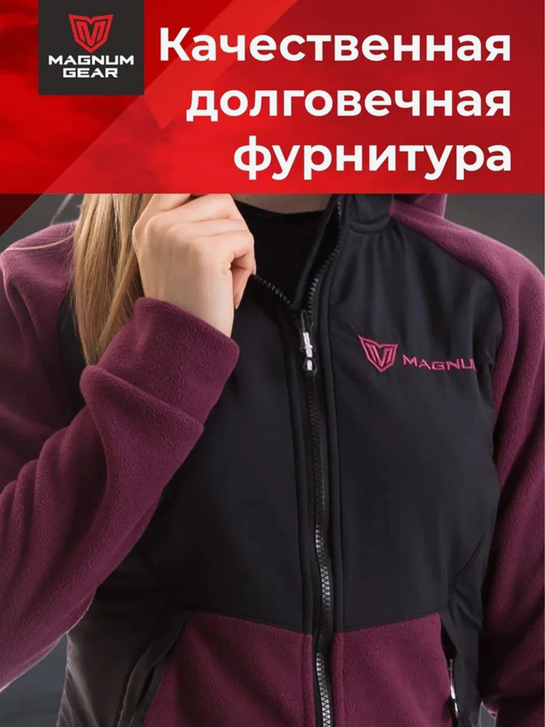 Флисовый костюм MAGNUM GEAR POLAR LADY вишня