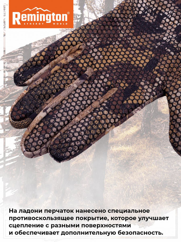 Перчатки Remington Gloves Places II Yellow Waterfowl Honeycombs