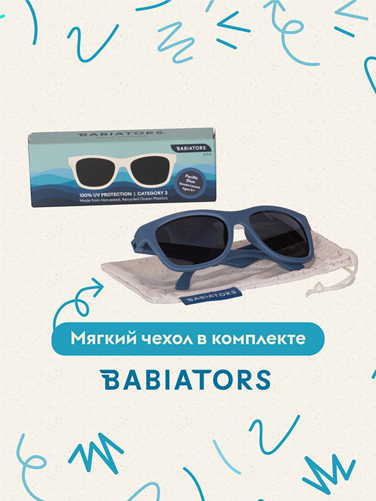 Солнцезащитные очки детские Babiators Eco Navigator