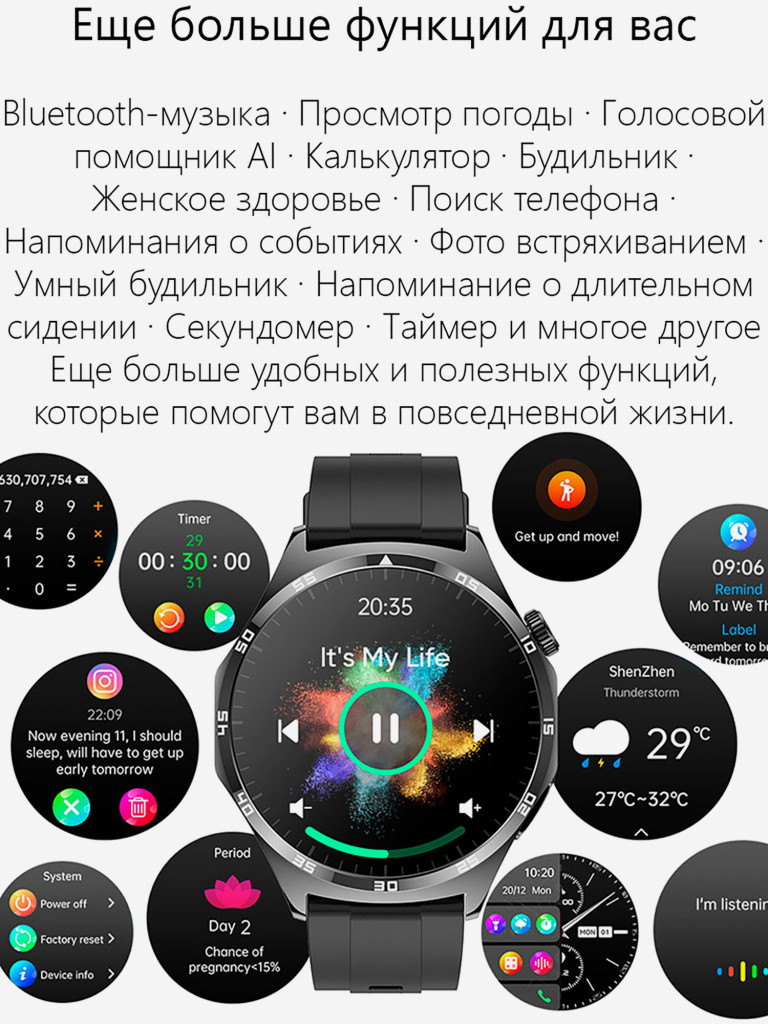 Фитнес-браслет HerzBan Elegance ECG 4