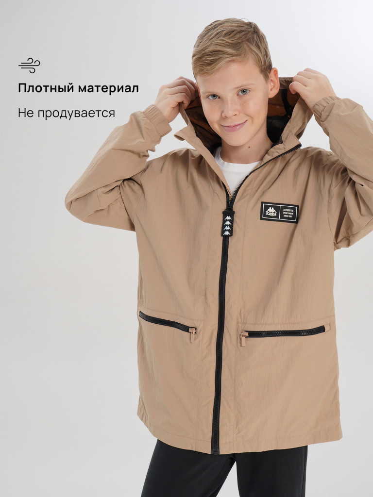 Ветровка для мальчиков Kappa