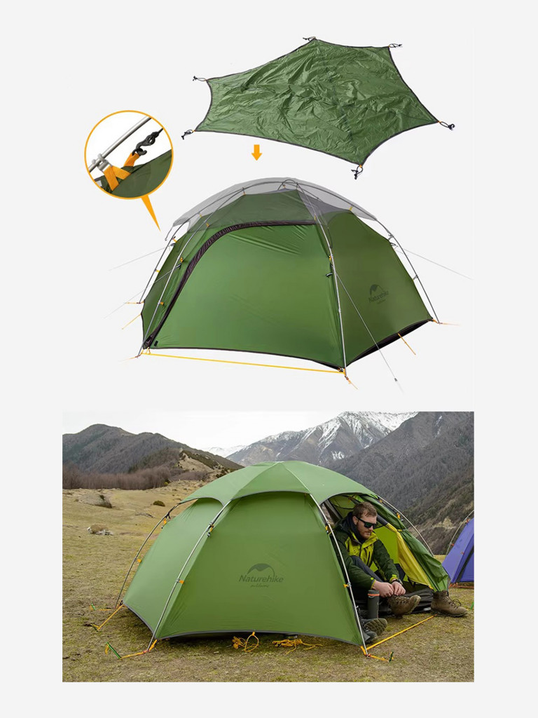 Палатка 2-местная Naturehike Cloud Peak 2, нейлон 20D