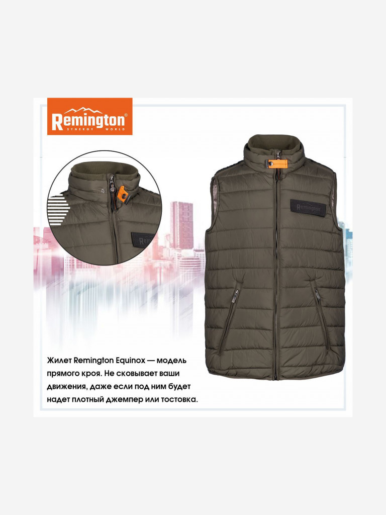 Жилет Remington EQUINOX Olive