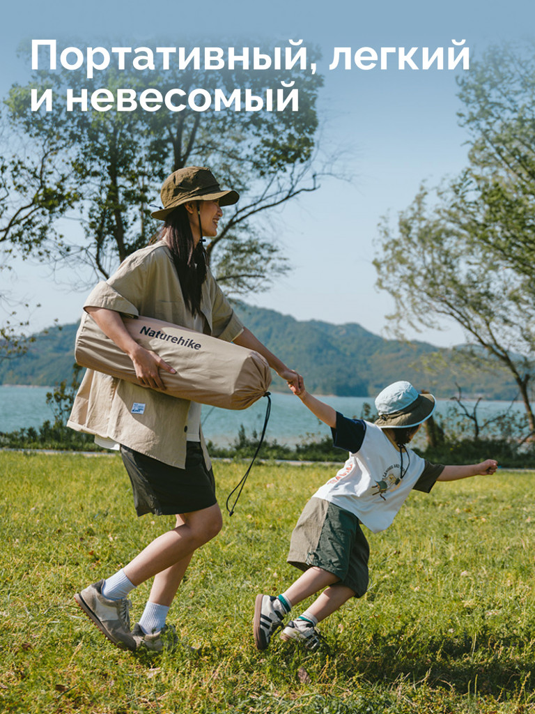 Коврик Naturehike CNK2550WS025 D Series 6см с подушкой R4.9 самонадувной туристический бежевый