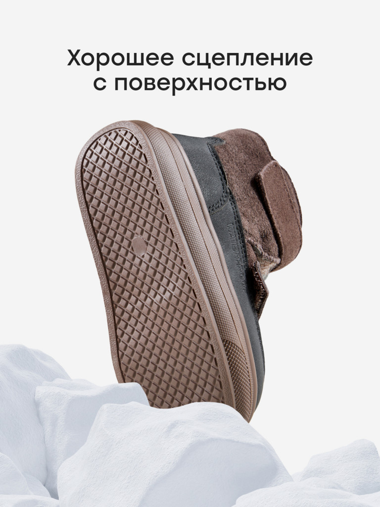 Сапоги детские HAPPY BABY