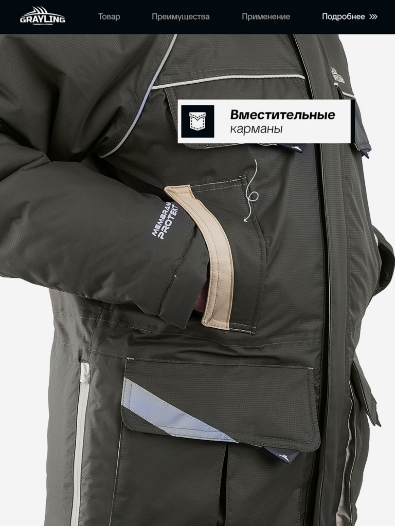 Костюм для рыбалки Камчатка МАГМА GRAYLING, зимний -45, хаки