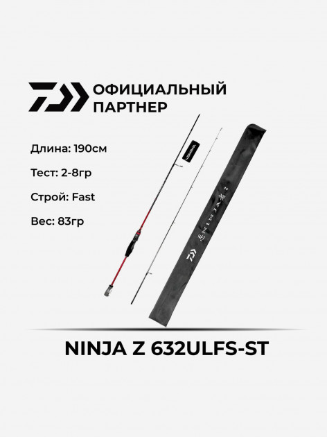 Спиннинг Daiwa NINJA Z 632ULFS-ST черный/красный цвет — купить за