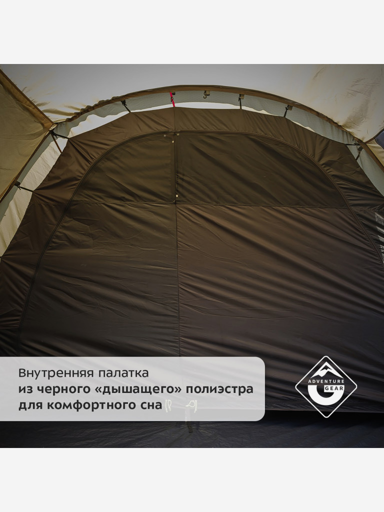 Палатка кемпинговая с надувными дугами Adventure Gear Zion 5