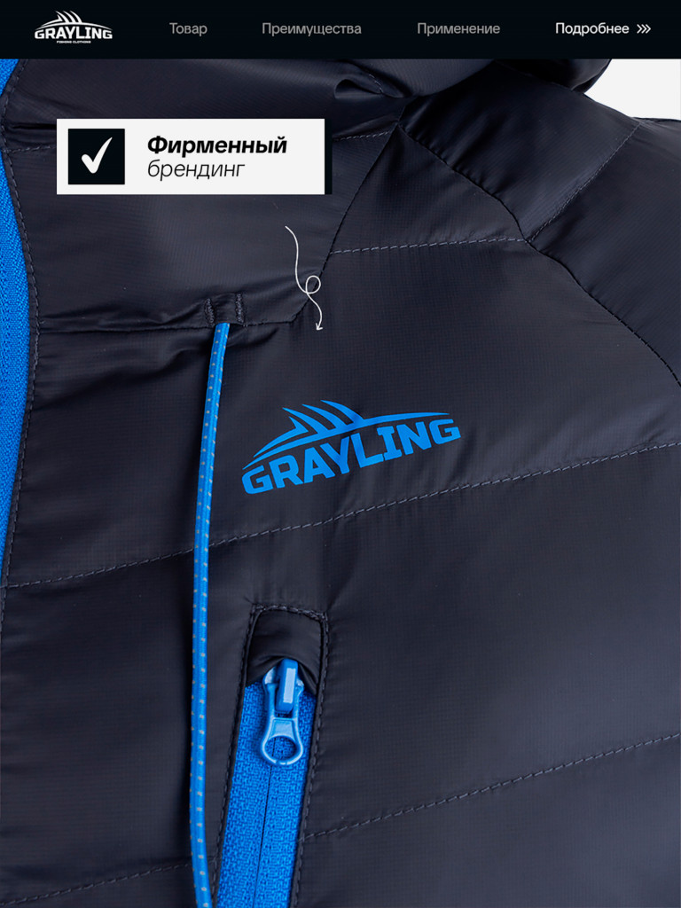 Куртка для рыбалки Иртыш GRAYLING, графит