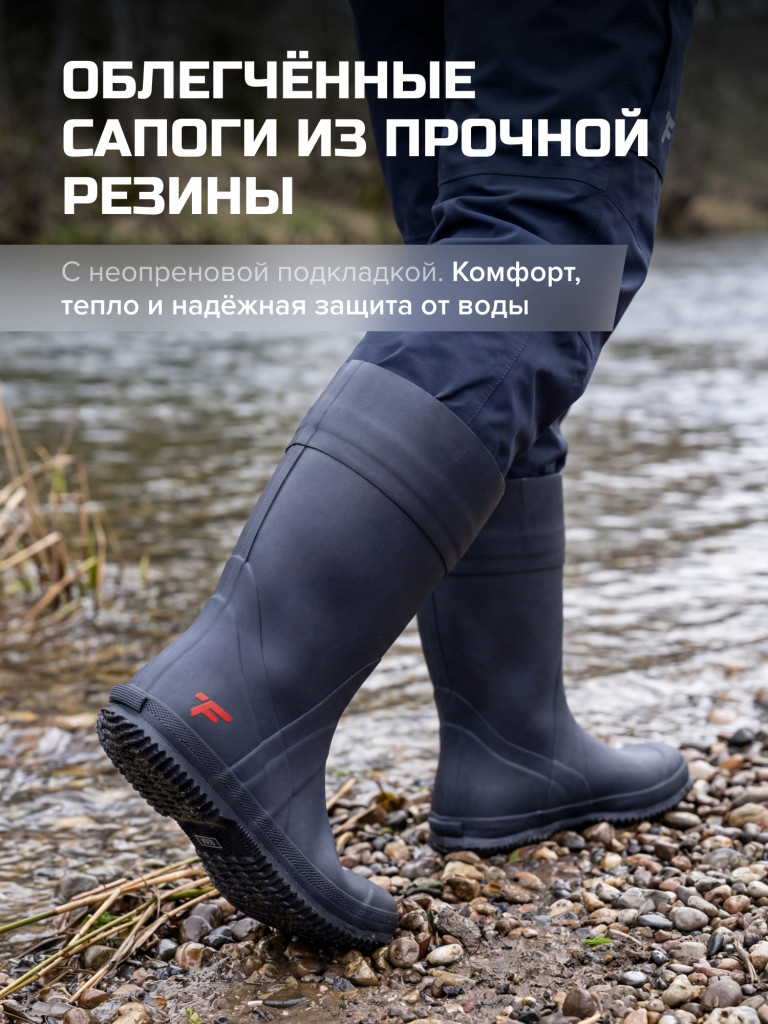 Вейдерсы женские мембранные FINNTRAIL Rachel BF с сапогом