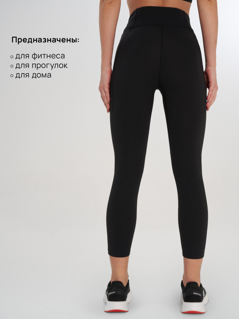 Легинсы женские Athlex