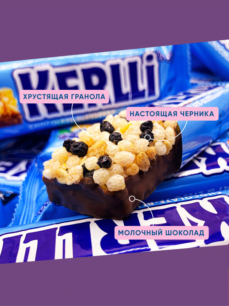 KERLLi Ассорти Злаковые батончик, 5 вкусов 50г (10 штук) 1*1