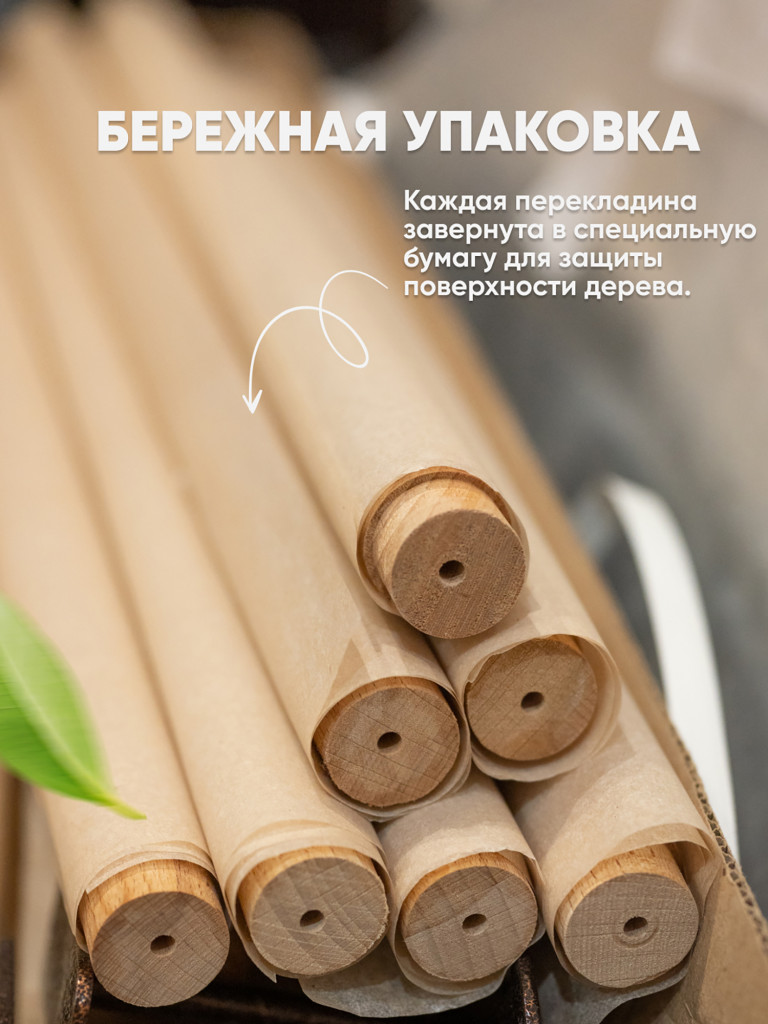 Шведская стенка с турником и брусьями BackWood из массива бука, без покрытия.