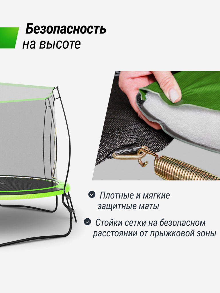 Батут UNIX Line 8 ft UFO Green