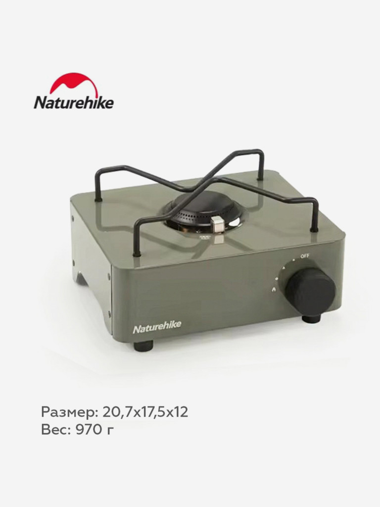 Плита газовая Naturehike зеленая