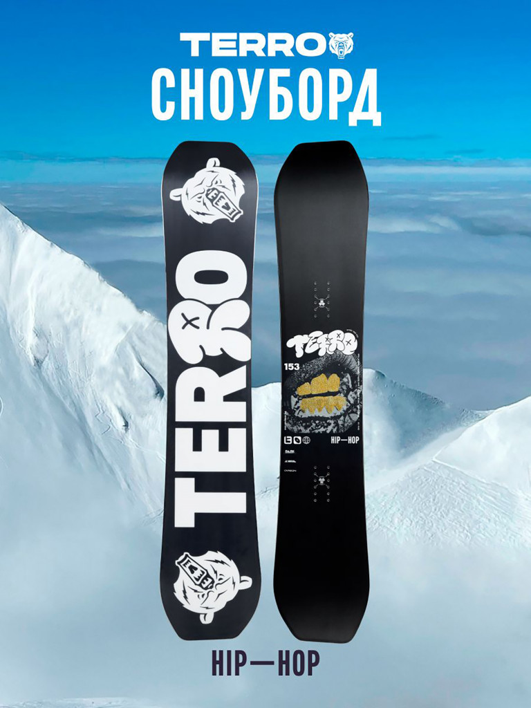Сноуборд TERRO - HIP-HOP 25/26