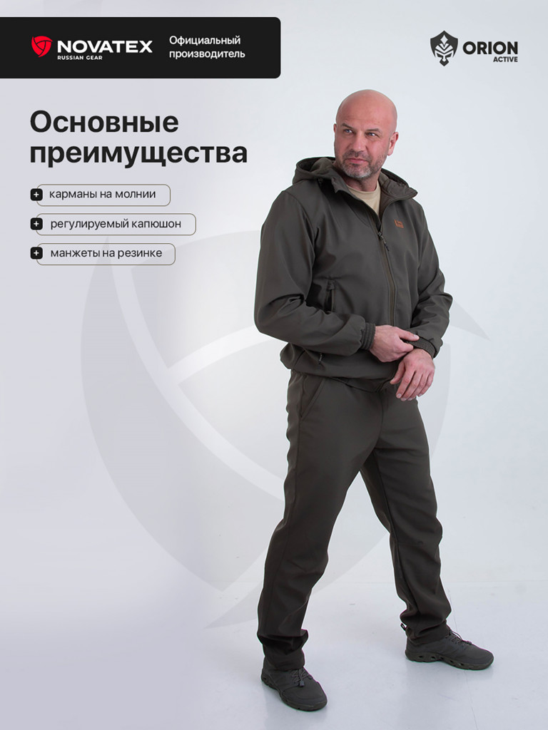 Костюм демисезонный для охоты и рыбалки, ORION Active, Барс, хаки
