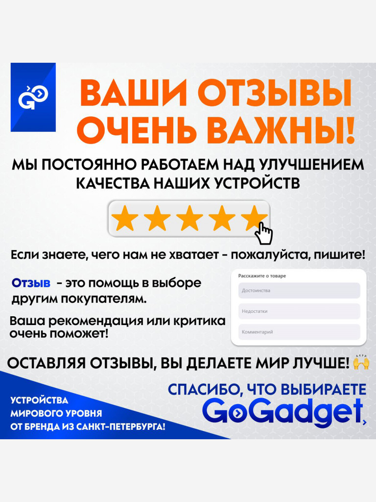 Беспроводные наушники GoGadget OpenAir Arc