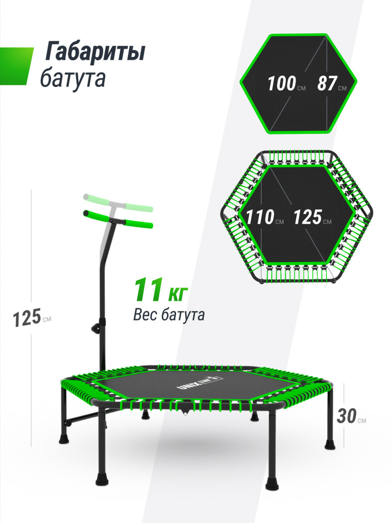 Батут спортивный для фитнеса и джампинга UNIX Line Fitness 125 см, зеленый