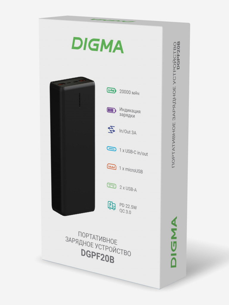 Мобильный аккумулятор DIGMA DGPF20B, DGPF20B22PBK