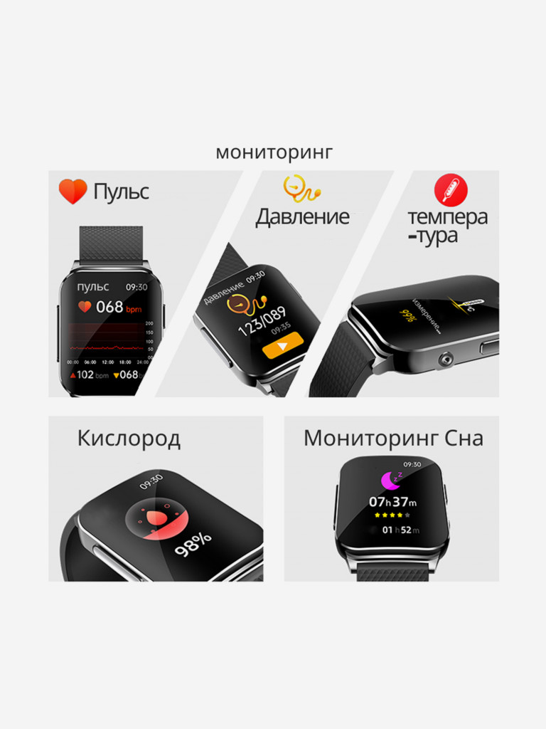 Умные часы с холтером GELIKON LINE GL-03