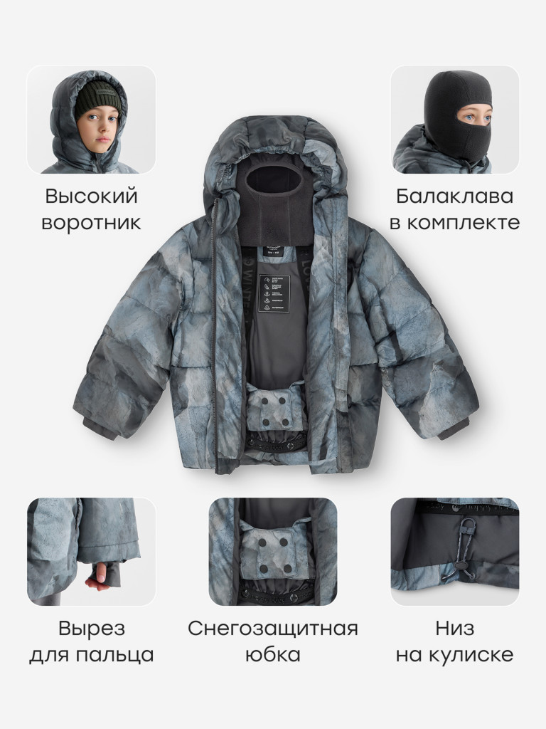 Пуховик детский Happy Baby
