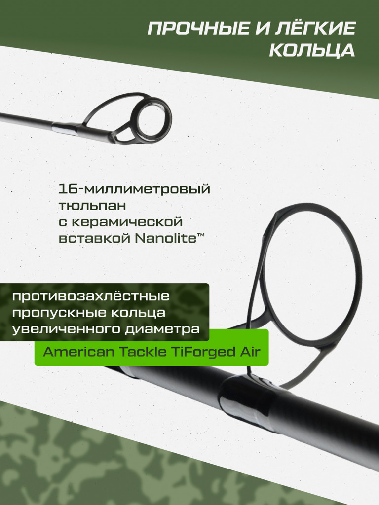 Удилище сподовое 2-х секц. CARP PRO Rod Ram XD Spod 13' 3,9м 7lb 50мм