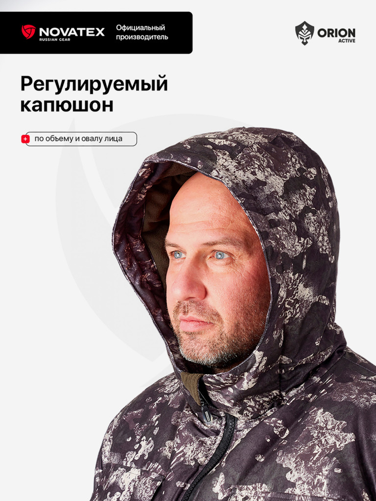 Костюм для охоты и рыбалки зимний -35, Orionactive, Вепрь, Серый шельф