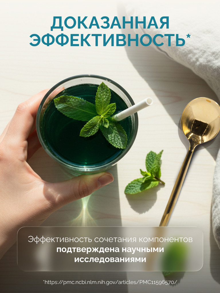 Хлорофилл жидкий со спирулиной 500 мл., MedCraft