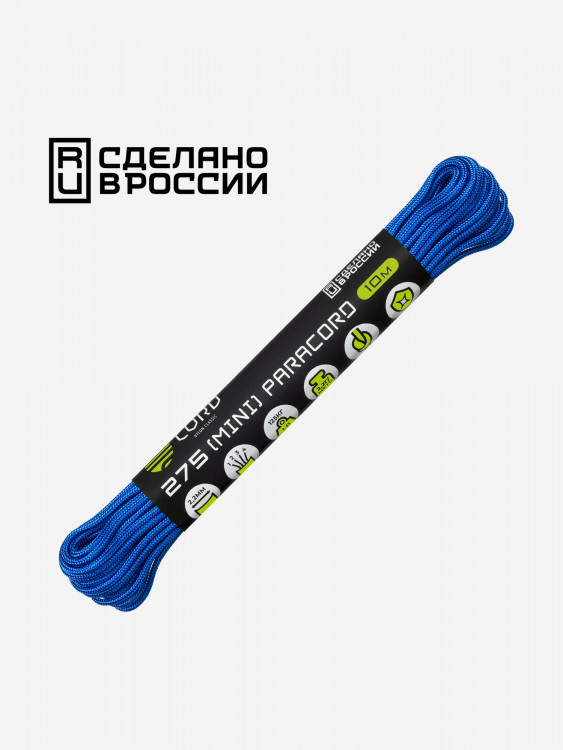 Паракорд 275 (мини) CORD nylon 10м RUS (ultramarine blue)