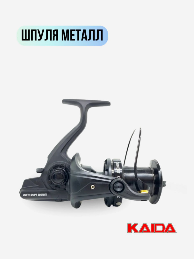 Катушка для спиннинга и удочки Kaida катушка для рыбалки карповая с передним фрикционом Kaida COMBAT 18000C (9+1) подшипник