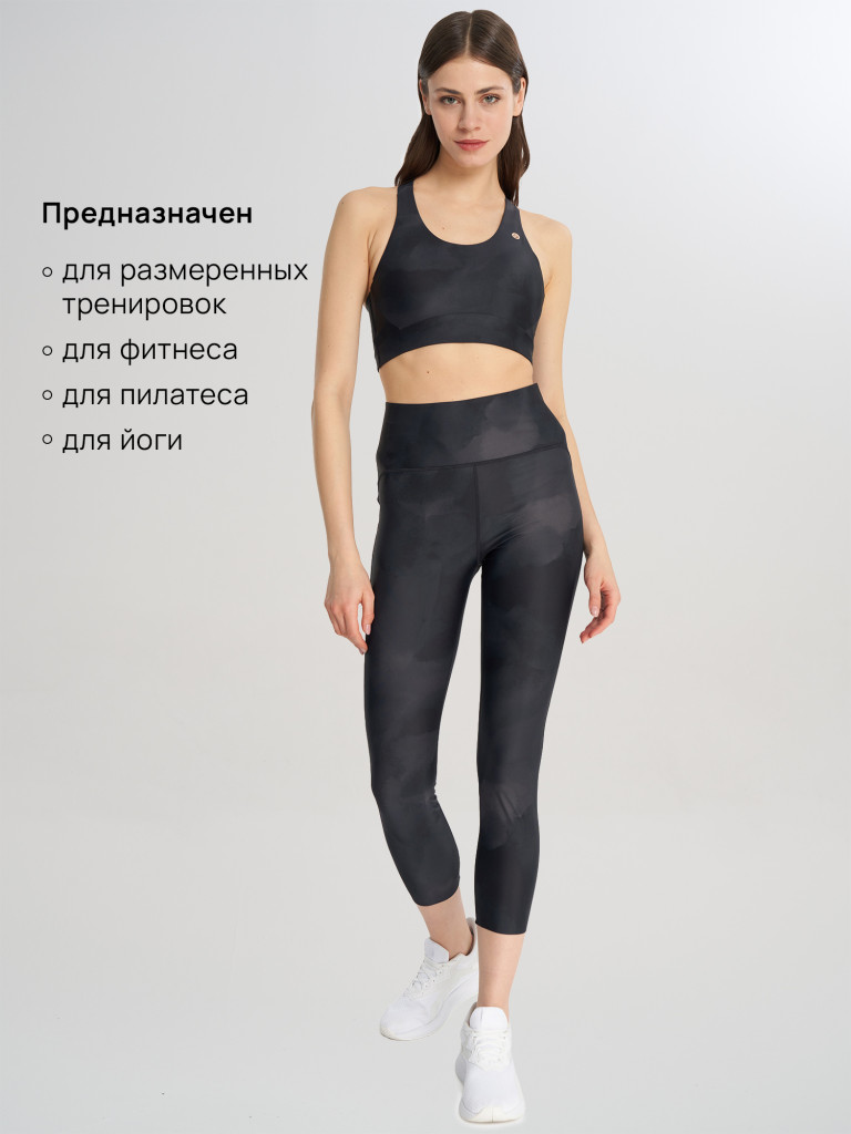 Топ бра спортивный Sensana