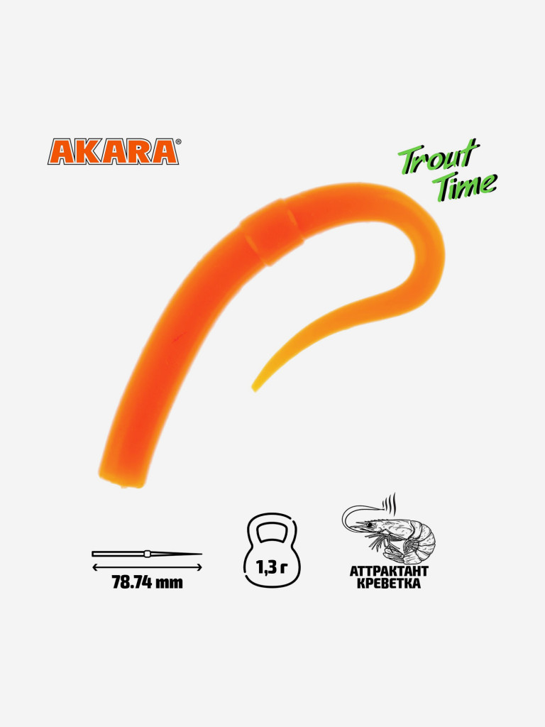 Силиконовая приманка Akara Trout Time SPRY 3.1 Shrimp 100 (20 шт.)
