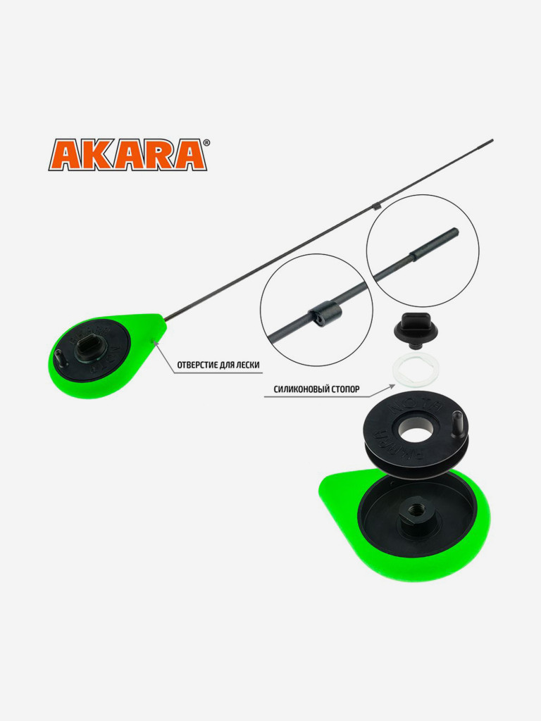 Удочка зимняя Akara Prima GL обновленная Green
