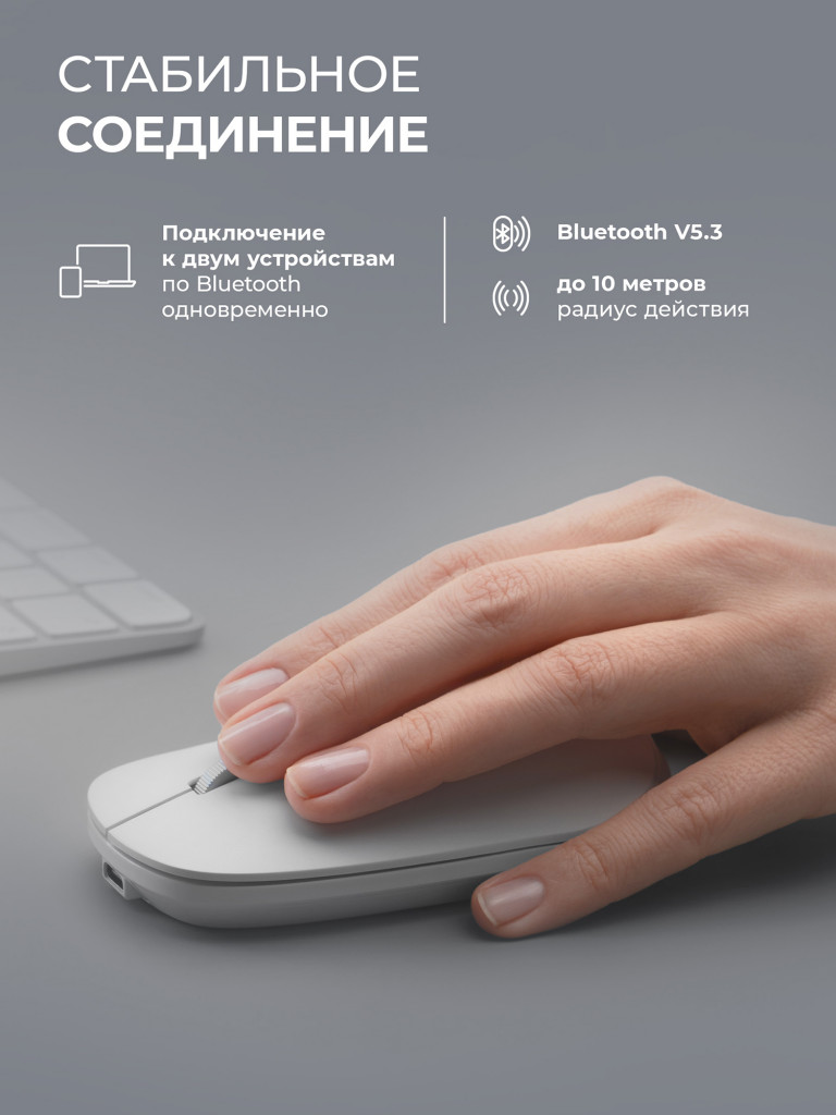 Мышь беспроводная Deppa Silent Mouse 2.4G / Bluetooth 5.1, 500 мА-ч, DPI