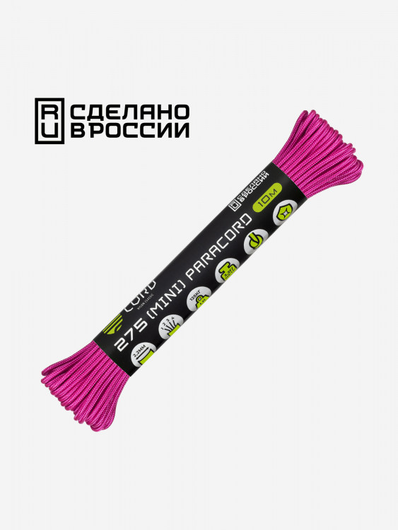 Паракорд 275 (мини) CORD nylon 10м RUS (flamingo)
