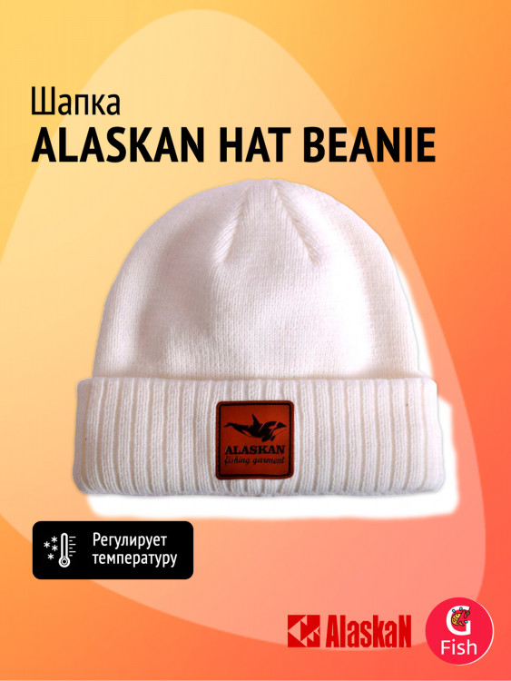 Шапка Alaskan Hat Beanie белая L, 52-54 (AWC037W) для рыбалки и охоты